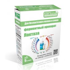 Фермент Лактаза БакЗдрав в Каменск-Уральском