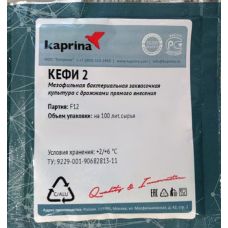 Закваска для кефира в Каменск-Уральском
