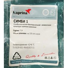 Бактериальная закваска (для простокваши и сметаны) в Каменск-Уральском