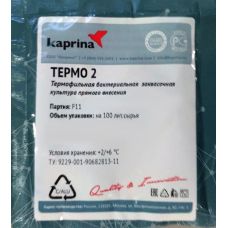 Купить Термофильная закваска в Каменск-Уральском